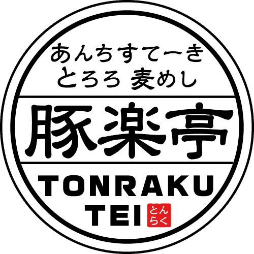 あんちすてーき とろろ麦めし 豚楽亭 